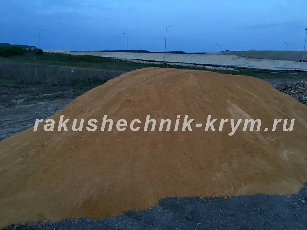 тырса